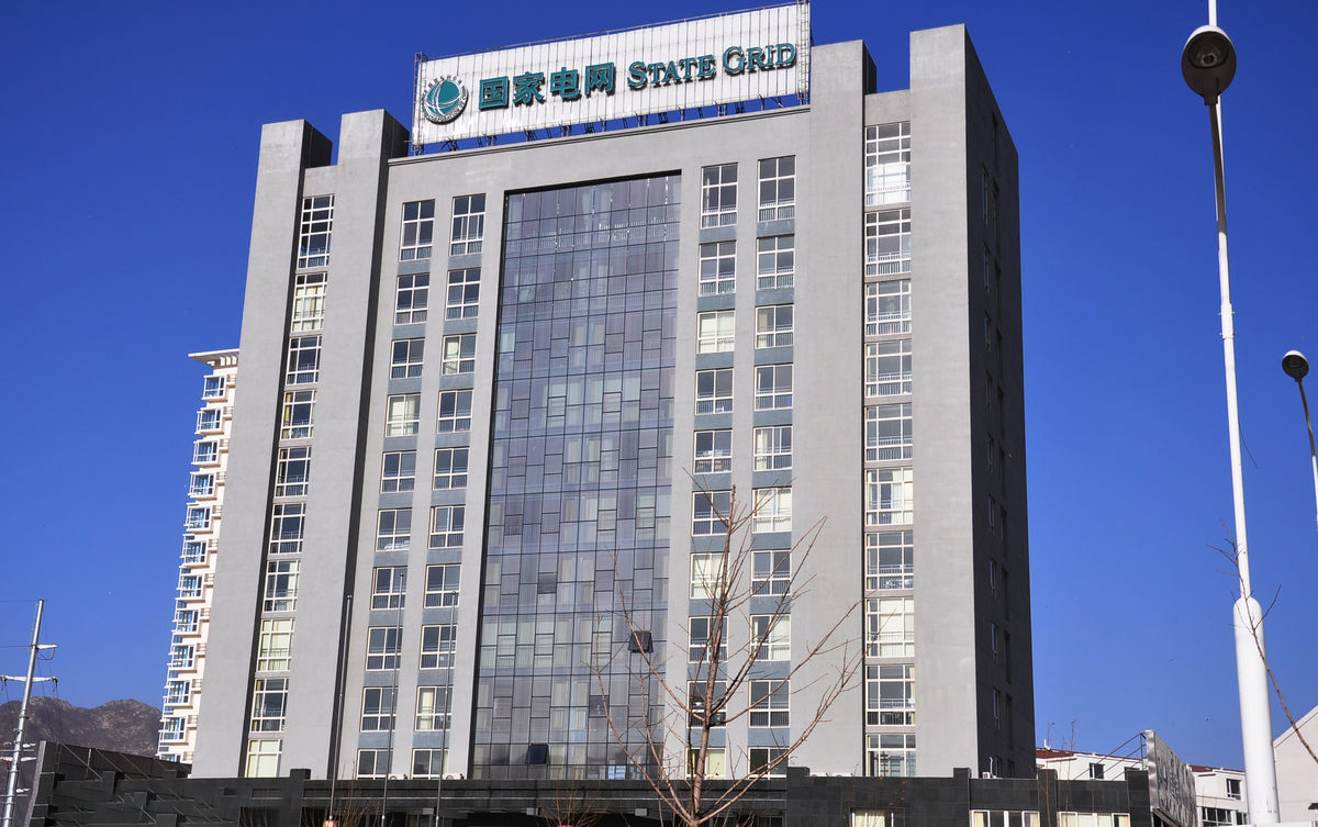 子洲齐齐哈尔电网